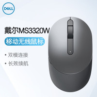 戴尔（DELL）MS3320W 无线鼠标 办公鼠标 蓝牙5.0&2.4GHz双模连接 3年续航 3年厂商保修 泰坦灰