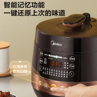 美的(Midea) MY-YL50Easy203 电压力锅