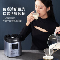 美的(Midea) MJ-BL1542APro 破壁机