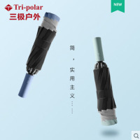 三极TP7034 反向十骨带反光条雨伞