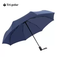 三极TP7002 三折晴雨两用伞
