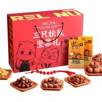 三只松鼠(threesquirrels)坚果组合C款 （喜乐款）