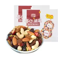 新鲜每日坚果30袋礼盒综合能量混合坚果干果仁礼盒休闲坚果大礼包
