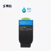 赛格奔图CLT200HC粉盒适用CP2506DN/CM7006FDN彩色激光打印机