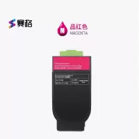 赛格奔图CLT200HM粉盒适用CP2506DN/CM7006FDN彩色激光打印机