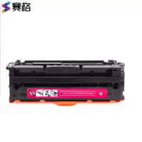 赛格联想3320M硒鼓LD3020硒鼓适用联想Lenovo CS3320DN彩色激光打印机