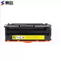 赛格联想3320Y硒鼓LD3020硒鼓适用联想Lenovo CS3320DN彩色激光打印机
