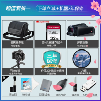 索尼(SONY) FDR-AX45 高清数码摄像机/摄影机/录像机 (单位:台)(BY)