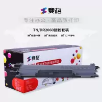 赛格硒鼓DR2060鼓组件适用机型∶HL-2200/2230/2240/2240D/2240R/2250DN/2250D