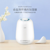 莱克 LEXY HU4003加湿器办公室婴儿宝宝卧室专用家用负离子净化空气