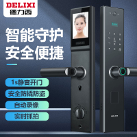 德力西智能门锁通用型家用密码锁防盗门全自动电子远程密码防撬锁