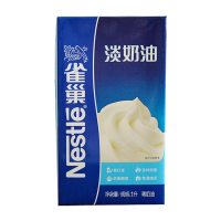 淡奶油 雀巢 1L