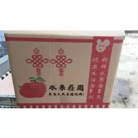 [江苏乡村振兴][财政集采][丰县]润喜缘 苹果 24斤/箱约36个