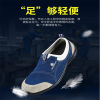 代尔塔 劳保鞋 301216 蓝色 45