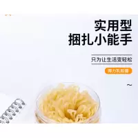 得力(deli)100g办公耐用乳胶圈/橡皮筋/橡胶圈/牛皮筋 财务用品 办公用品