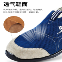 代尔塔 Deltaplus 301216劳保鞋男女防砸防刺透气轻便工作鞋防静电安全鞋 蓝色 37