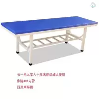 德诚和(DECHENGHE)按摩理疗床