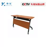 臻远折叠培训课桌M1913 1600*500*750