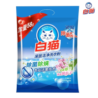 白猫 深层洁净洗衣粉(900g+58g)