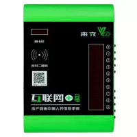 10路充电站W5款 刷卡W210D3