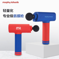 摩飞筋膜枪按摩器 MF101蓝色/红色