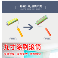 白云疯狂(BAIYUNFENGKUANG) 滚刷子(单位:个)