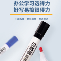 得力(deli) 普乐士(PLUS)白板笔(黑)普乐士白板笔(10支/盒) (单位:盒)