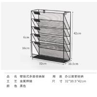 得力(deli) 多功能文件夹壁挂式报刊杂志架子 黑色 (单位:件)
