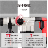 电锤DRH-A1 1050W电锤电镐电钻