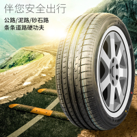 东风 汽车轮胎/195/70R15轮胎 黑色