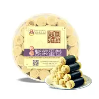 澳门永辉 肉松紫菜蛋卷 圆盒 260g