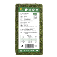 鑫福多精选绿豆500克
