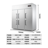 齐牛 商用六门冰柜 立式厨房髙身雪冷藏冷冻保鲜高柜 双压缩机冰箱 全冷冻[工程款]LC-J-LM02