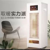 宝工电器BGP2006-30壁挂式热风机 电暖器