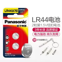 CR2477纽扣电池1粒 锂电3V电饭煲电饭锅电子钟人员定位卡仪器仪表钮扣电池数显胎压监测器(单位:粒)