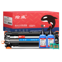 绘威 CRG-328易加粉硒鼓+2支碳粉 适用佳能MF4400 MF4750 MF4752 MF4700墨粉盒