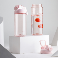 茶花水杯大容量塑料杯 Tritan材质 粉色480ml