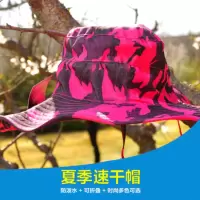 三极TP6369 迷彩帽子情侣丛林渔夫帽