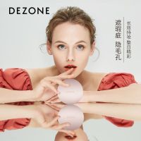 DEZONE轻灵焕颜气垫粉底上妆即养肤带替换装气垫 dz-qd001