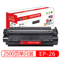 金格 EP-26 适用佳能Canon MF3110 3112 3220 3222 5630 3228 3240