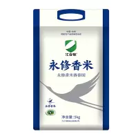 永修香米赛泰国10斤装江西特产长粒香米籼米礼品米
