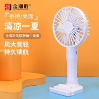 晶华迷你小风扇1200mA N151