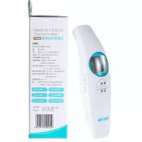 海氏海诺FR-800医用红外体温计.GS