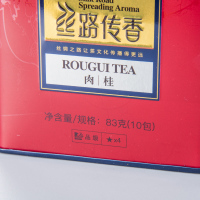 华祥苑 7748新丝路传香肉桂（83克） 文火慢焙 坚守传统火力 单盒装