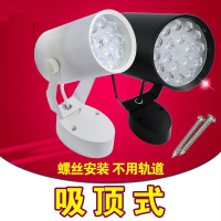 企购优品 德司朗吸顶led射灯明装座式射灯筒灯 20W 白光