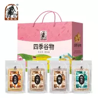 塞翁福 四季谷物礼盒1550g 杂粮礼包企业团购定制 燕麦片玉米渣小麦仁糙米 四季谷物礼盒
