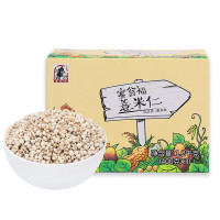 塞翁福 薏米仁1200g 礼盒装 粗粮杂粮粥米伴侣 五谷杂粮