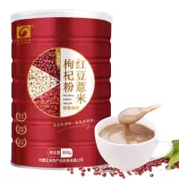 正光农贸 红豆薏米枸杞粉 代餐粉500g 五谷杂粮粉