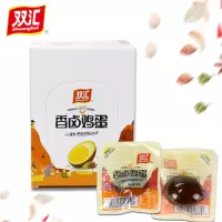 双汇香卤鸡蛋20颗整箱装