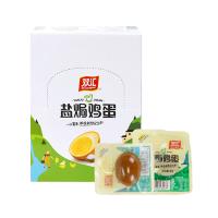 双汇盐焗鸡蛋20颗整箱装